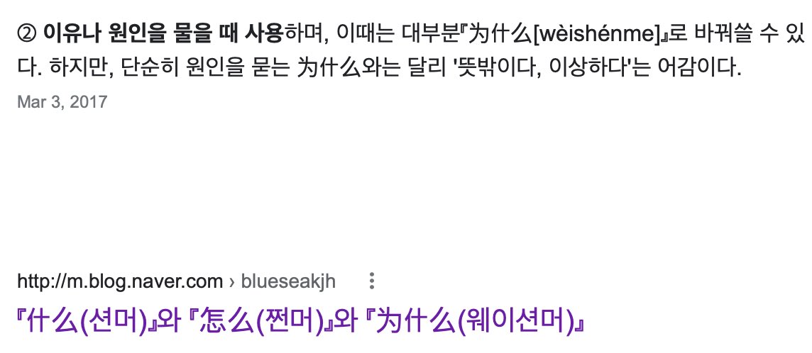 웨이션브이 팬들이 '왜이래션브이' 라고 부르는 이유 | 인스티즈