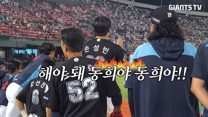 [잡담] 오늘 덕밍아웃 보다가 유용한 짤 포인트 많길래ㅋㅋㅋㅋ(손떤포수 윤떤외야수 지분 주의) | 인스티즈