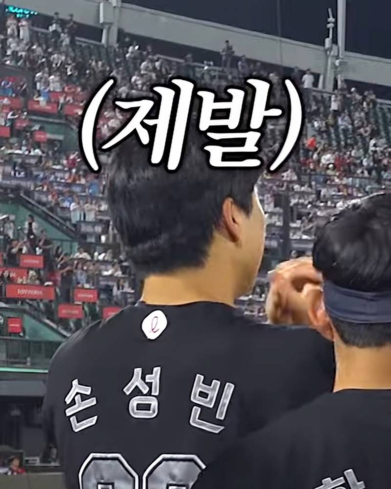 [잡담] 오늘 덕밍아웃 보다가 유용한 짤 포인트 많길래ㅋㅋㅋㅋ(손떤포수 윤떤외야수 지분 주의) | 인스티즈