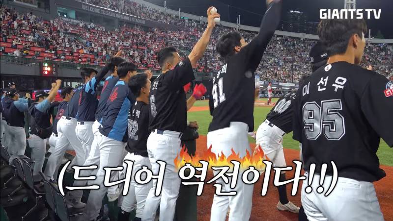 [잡담] 오늘 덕밍아웃 보다가 유용한 짤 포인트 많길래ㅋㅋㅋㅋ(손떤포수 윤떤외야수 지분 주의) | 인스티즈