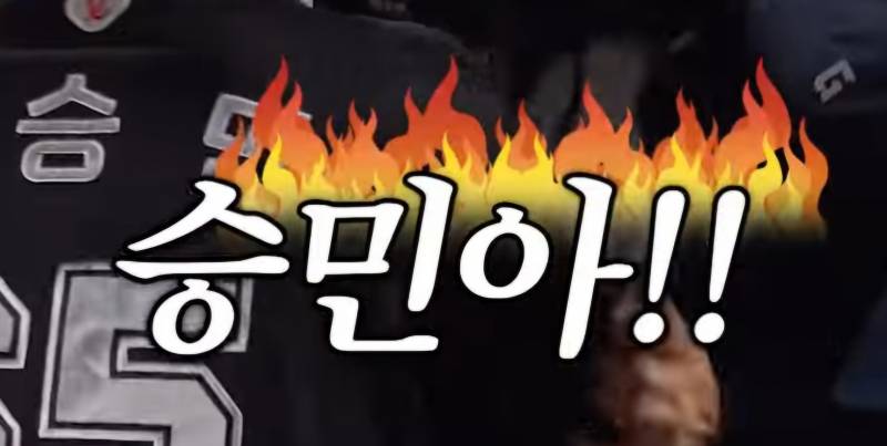 [잡담] 오늘 덕밍아웃 보다가 유용한 짤 포인트 많길래ㅋㅋㅋㅋ(손떤포수 윤떤외야수 지분 주의) | 인스티즈