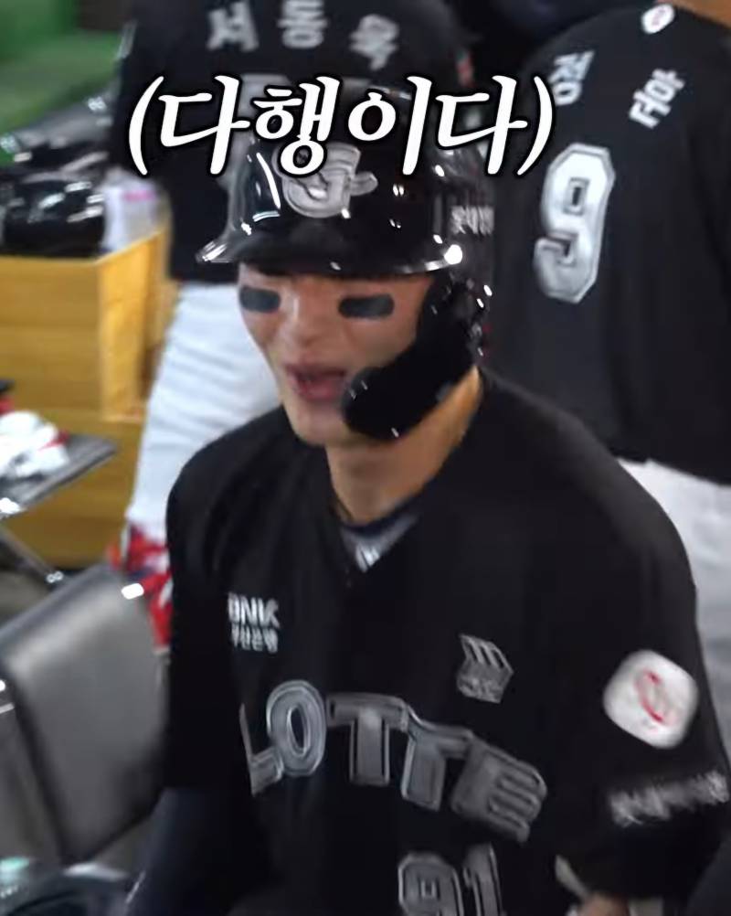 [잡담] 오늘 덕밍아웃 보다가 유용한 짤 포인트 많길래ㅋㅋㅋㅋ(손떤포수 윤떤외야수 지분 주의) | 인스티즈