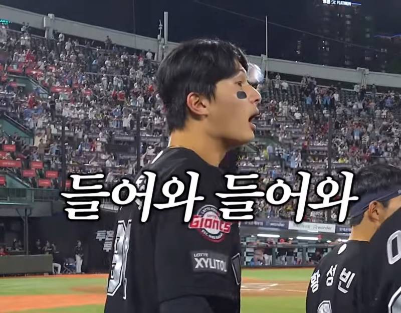 [잡담] 오늘 덕밍아웃 보다가 유용한 짤 포인트 많길래ㅋㅋㅋㅋ(손떤포수 윤떤외야수 지분 주의) | 인스티즈