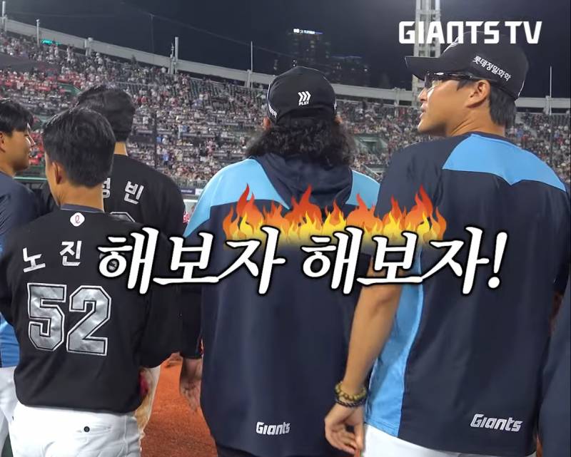 [잡담] 오늘 덕밍아웃 보다가 유용한 짤 포인트 많길래ㅋㅋㅋㅋ(손떤포수 윤떤외야수 지분 주의) | 인스티즈