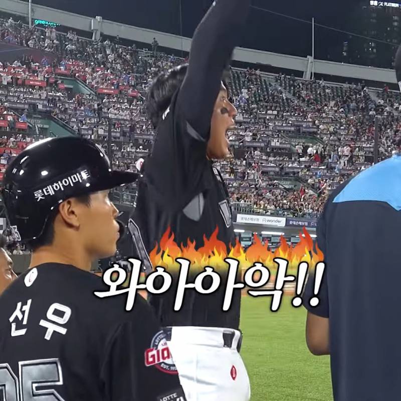 [잡담] 오늘 덕밍아웃 보다가 유용한 짤 포인트 많길래ㅋㅋㅋㅋ(손떤포수 윤떤외야수 지분 주의) | 인스티즈