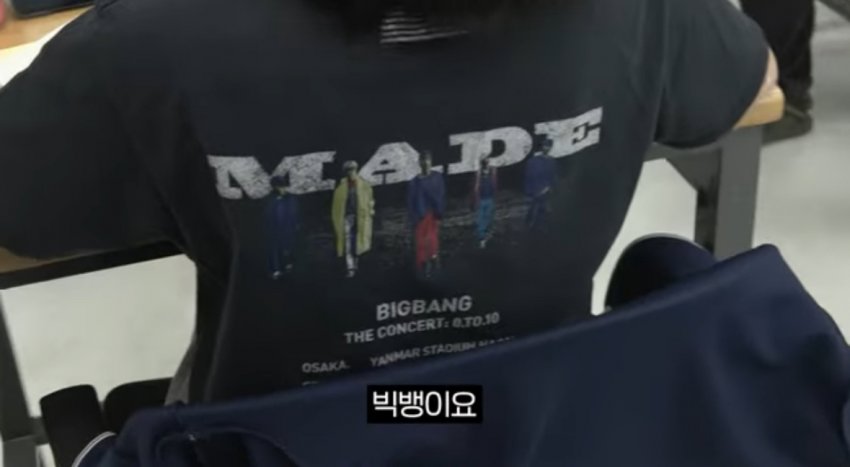 [잡담] 미미미누에 나온 빅뱅 재수생팬ㅋㅋㅜㅜ | 인스티즈