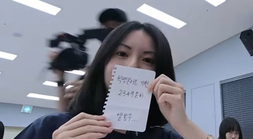[잡담] 미미미누에 나온 빅뱅 재수생팬ㅋㅋㅜㅜ | 인스티즈