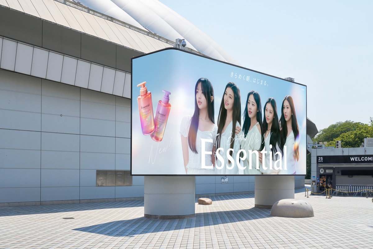 [잡담] 뉴진스 도쿄돔에 광고들도 있네 | 인스티즈