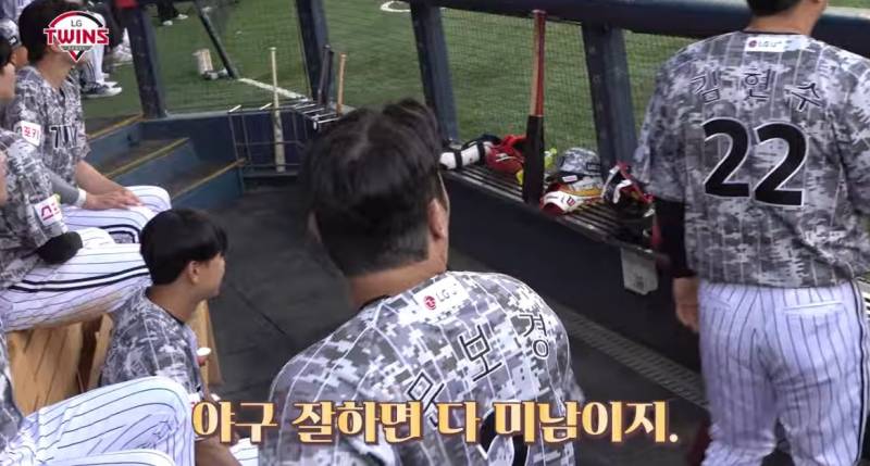엘지 직관이요! | 인스티즈