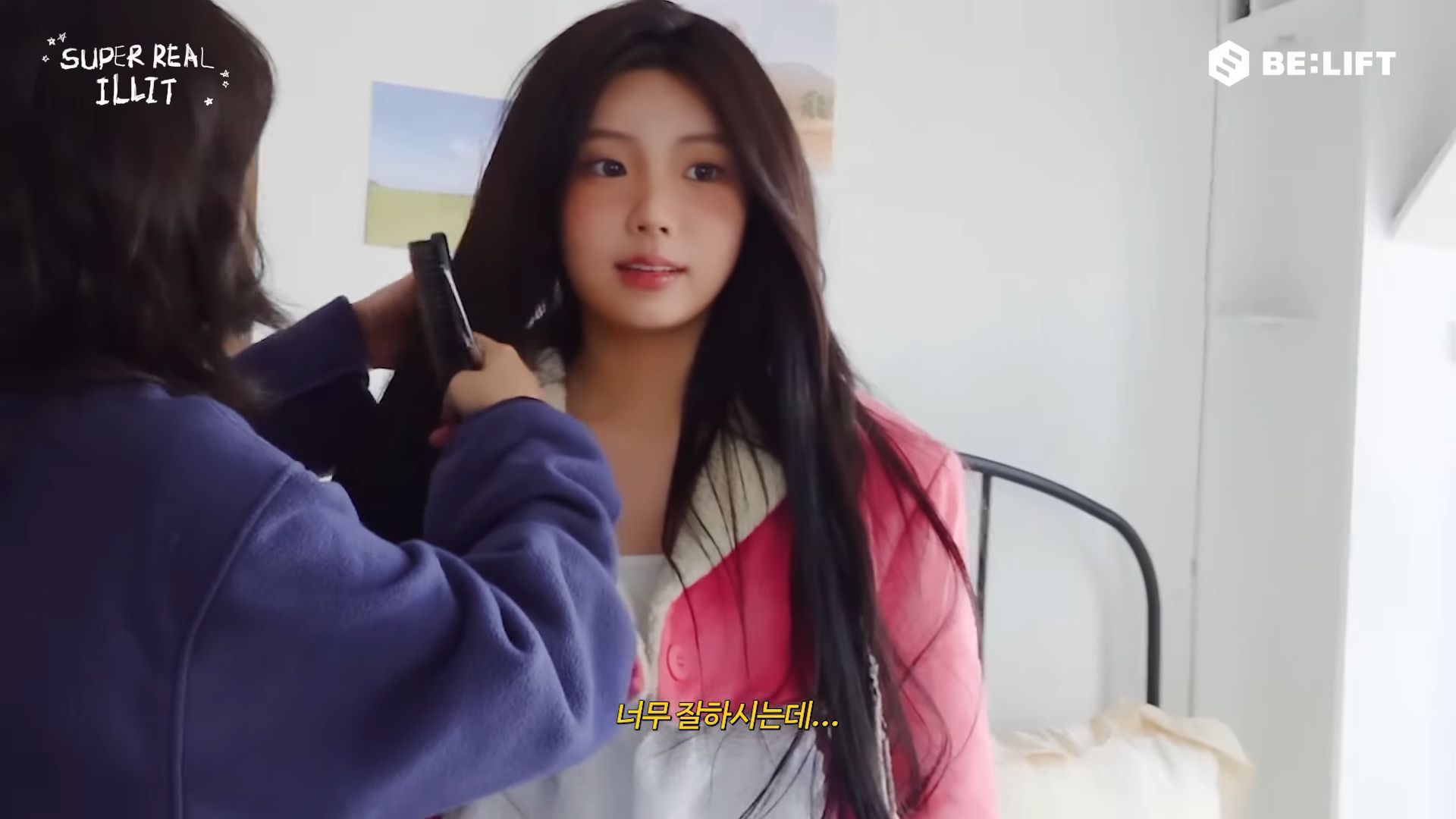 [잡담] 아일릿 원희 피부 | 인스티즈
