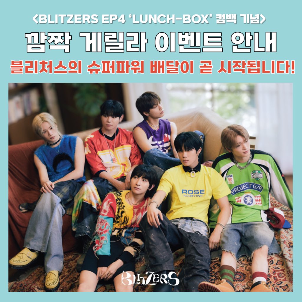 특이점이 온 남자아이돌 앨범 디자인 | 인스티즈