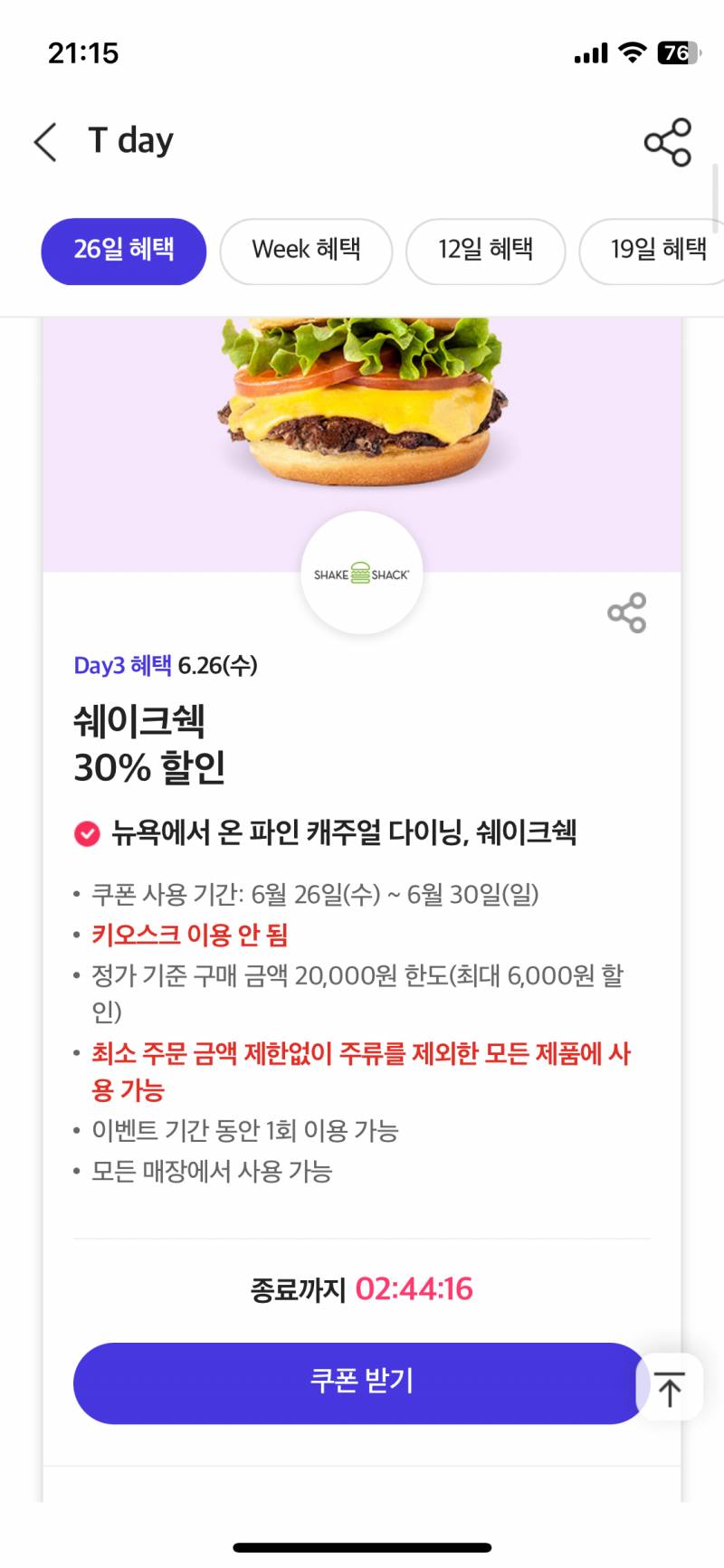 [잡담] 국제도서전 가는 사람들 중에 sk쓰는 사람 드루와ㅏㅏ | 인스티즈