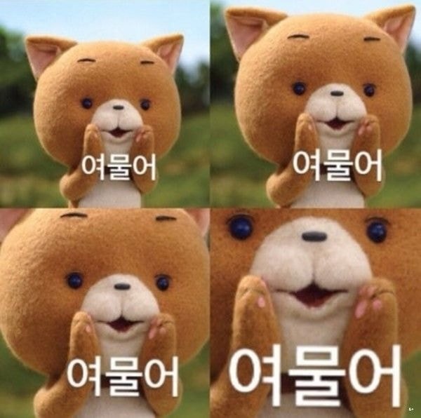 [마플] 어그로 퇴치짤 은근 유용한듯 ㅋㅋㅋㅋ | 인스티즈