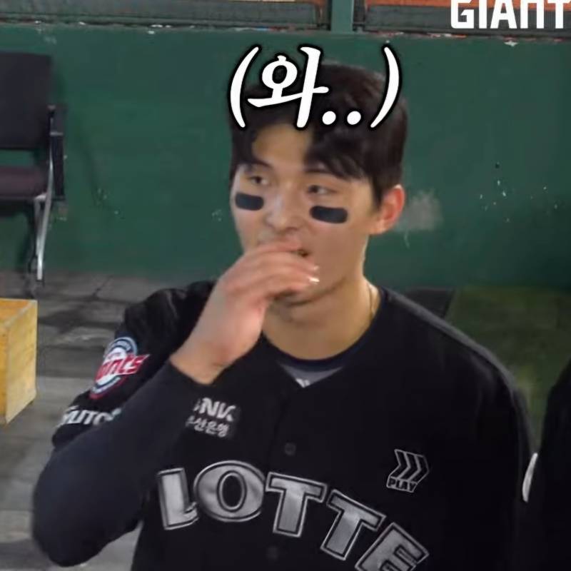 [잡담] 오늘 덕밍아웃 보다가 유용한 짤 포인트 많길래ㅋㅋㅋㅋ(손떤포수 윤떤외야수 지분 주의) | 인스티즈