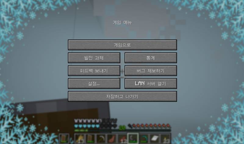 [잡담] 마크(마인크래프트) 잘알들있어 ?????? 나 얼어버렷는데 이거 왜이래 | 인스티즈