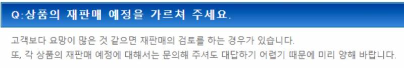 [잡담] 뭔가 내일 오전중으로 팝업에 룩업 품절 뜰 것 같아서 | 인스티즈