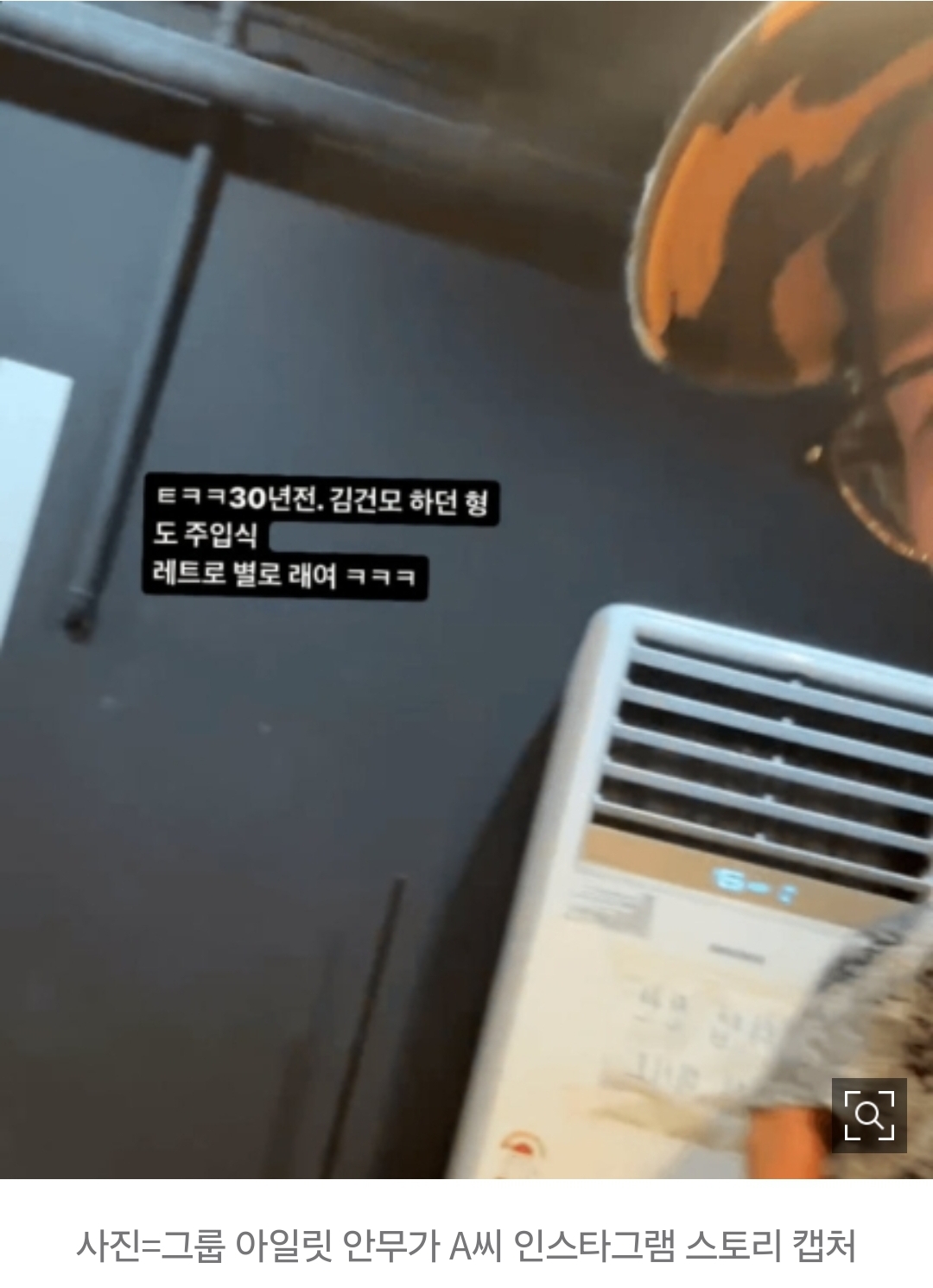[정보/소식] 아일릿 안무가, "70년대생 사장님 억지 레트로 질려요"…민희진 저격 | 인스티즈
