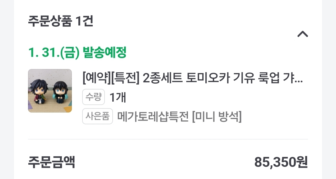 [잡담] 나 이거 샸오... | 인스티즈
