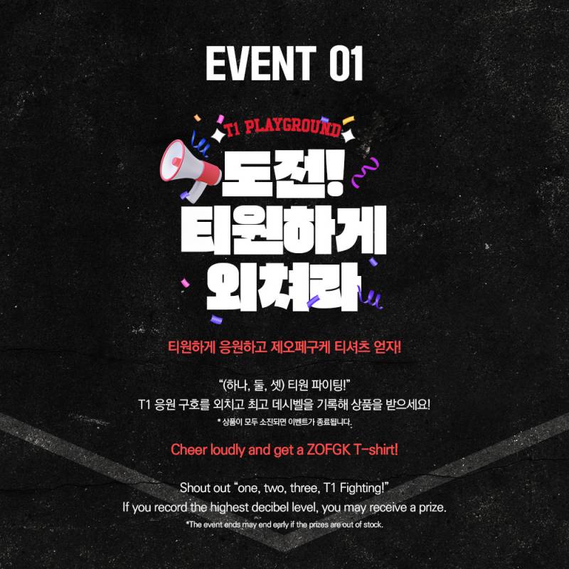 [잡담] 티원공트) t1 academy부스 | 인스티즈