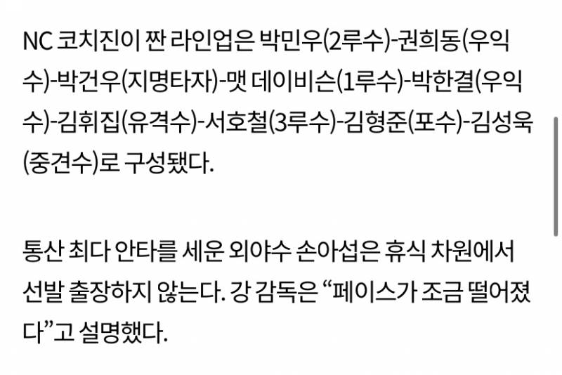 [잡담] 라인업 | 인스티즈