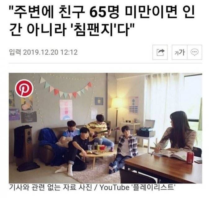현재 인간과 침팬지를 단번에 구분한다는 테스트.JPG | 인스티즈