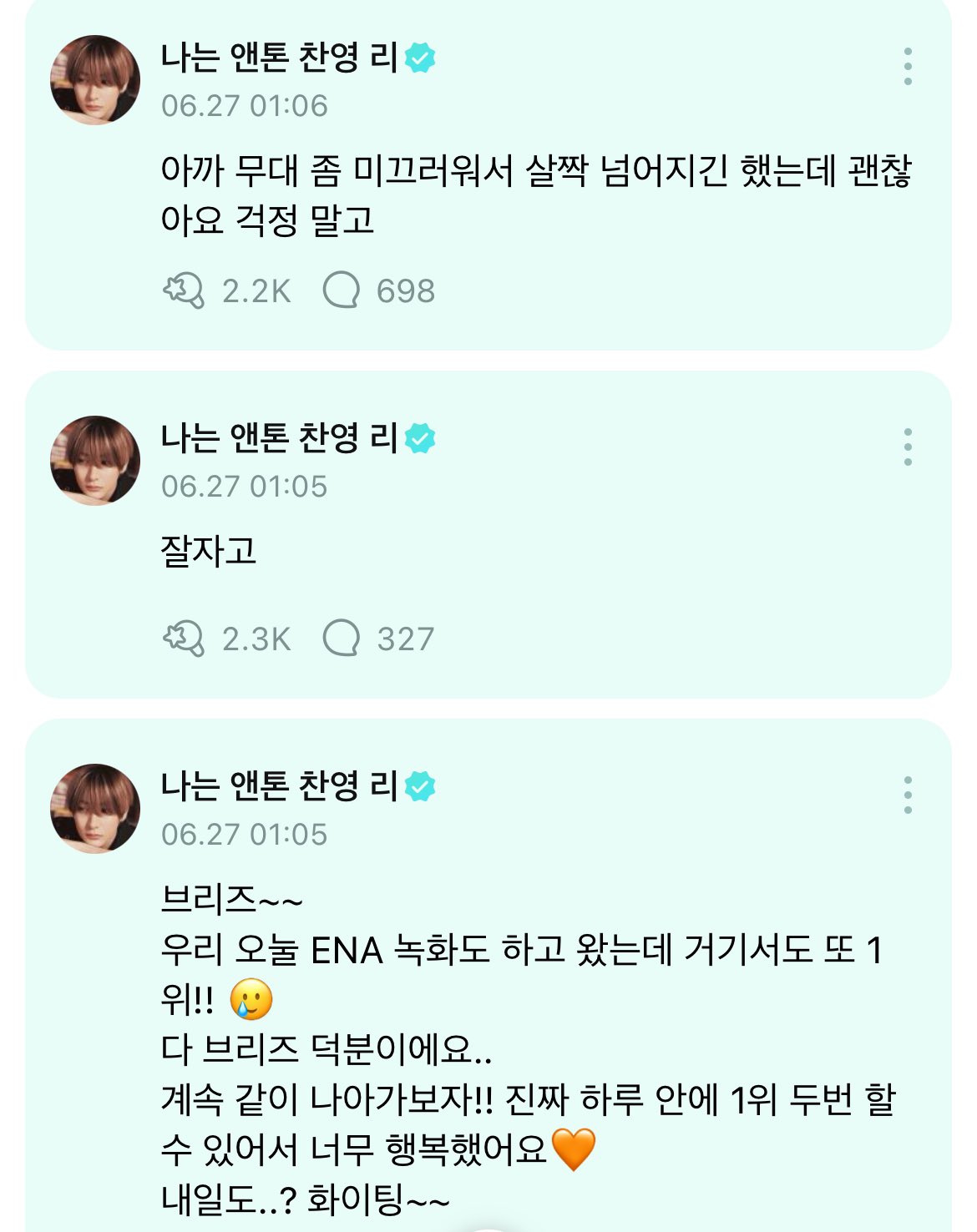 [잡담] 나... 앤톤이 너무 좋음 | 인스티즈
