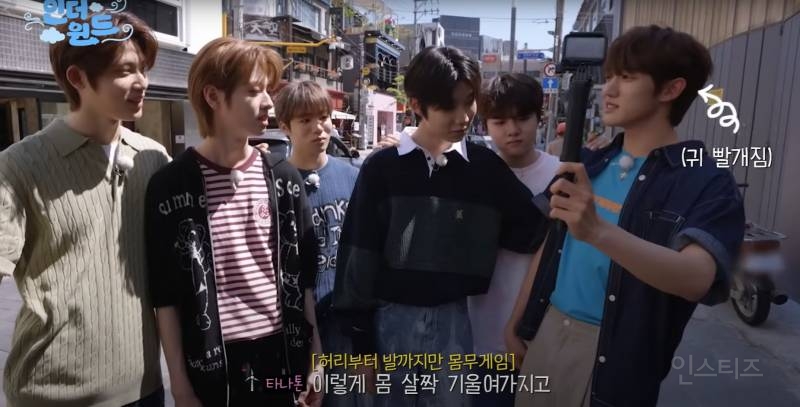 데뷔 후 첫 리얼리티에서 연습생 시절 에피소드 공개한 남돌 일탈 내용 | 인스티즈