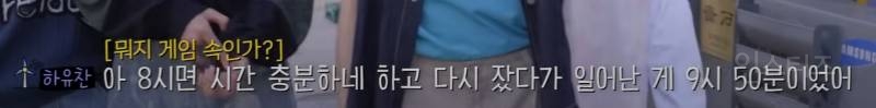 데뷔 후 첫 리얼리티에서 연습생 시절 에피소드 공개한 남돌 일탈 내용 | 인스티즈