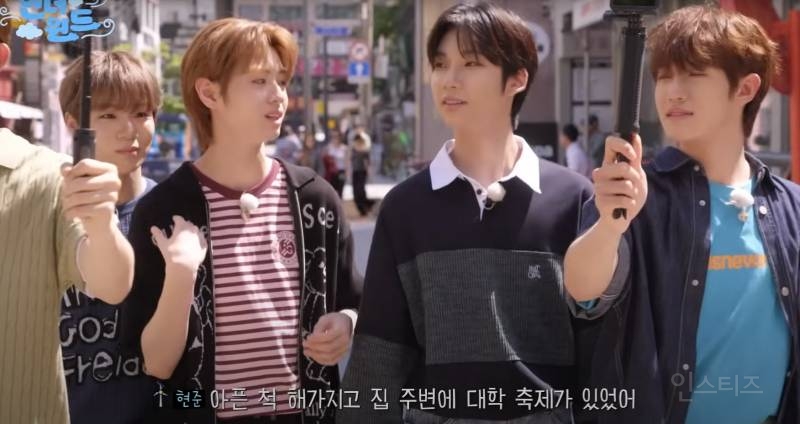 데뷔 후 첫 리얼리티에서 연습생 시절 에피소드 공개한 남돌 일탈 내용 | 인스티즈