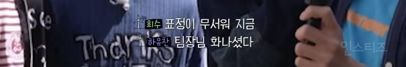 데뷔 후 첫 리얼리티에서 연습생 시절 에피소드 공개한 남돌 일탈 내용 | 인스티즈