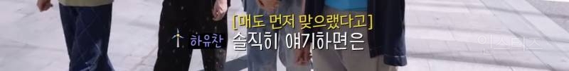 데뷔 후 첫 리얼리티에서 연습생 시절 에피소드 공개한 남돌 일탈 내용 | 인스티즈