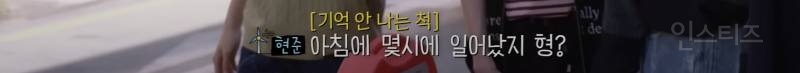 데뷔 후 첫 리얼리티에서 연습생 시절 에피소드 공개한 남돌 일탈 내용 | 인스티즈