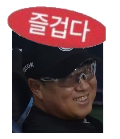 [잡담] 튼동심기 도전 | 인스티즈