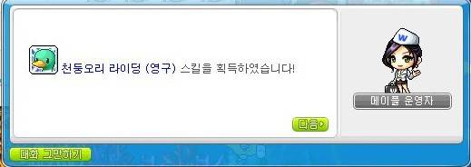 [잡담] 거의 3년 반만에 집 나간 천둥오리 되찾았다 | 인스티즈
