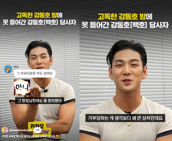 고독방에 입장 못해서 방장이랑 기싸움한 남돌.jpg | 인스티즈