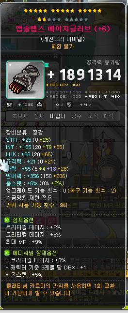 [잡담] 오늘 뭔 날인가봐 | 인스티즈