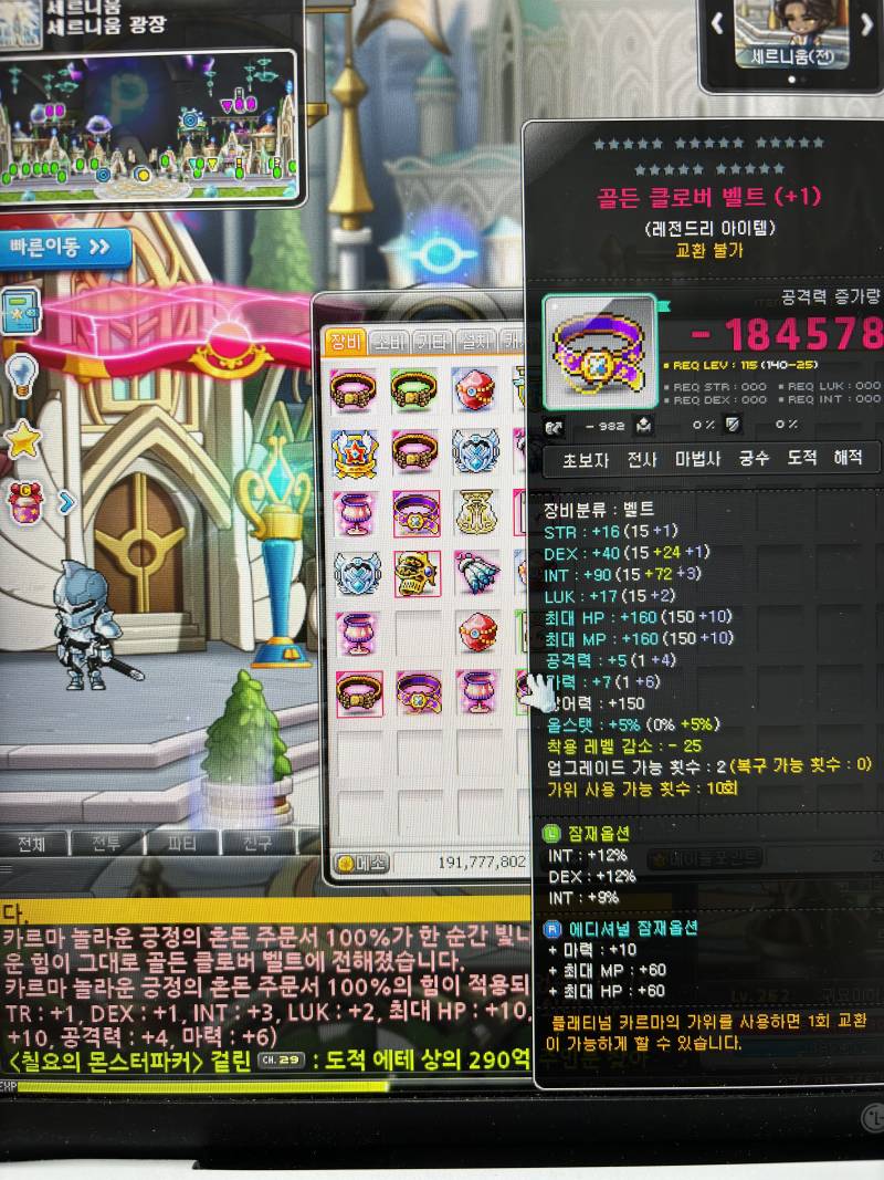 [잡담] 놀긍혼 첫작 성공! | 인스티즈