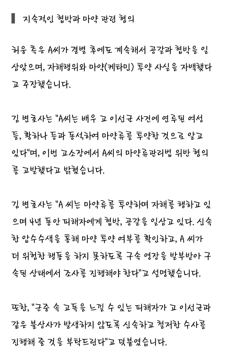 [잡담] 허웅 개짜치는점ㅋㅋㅋㅋㅋ | 인스티즈