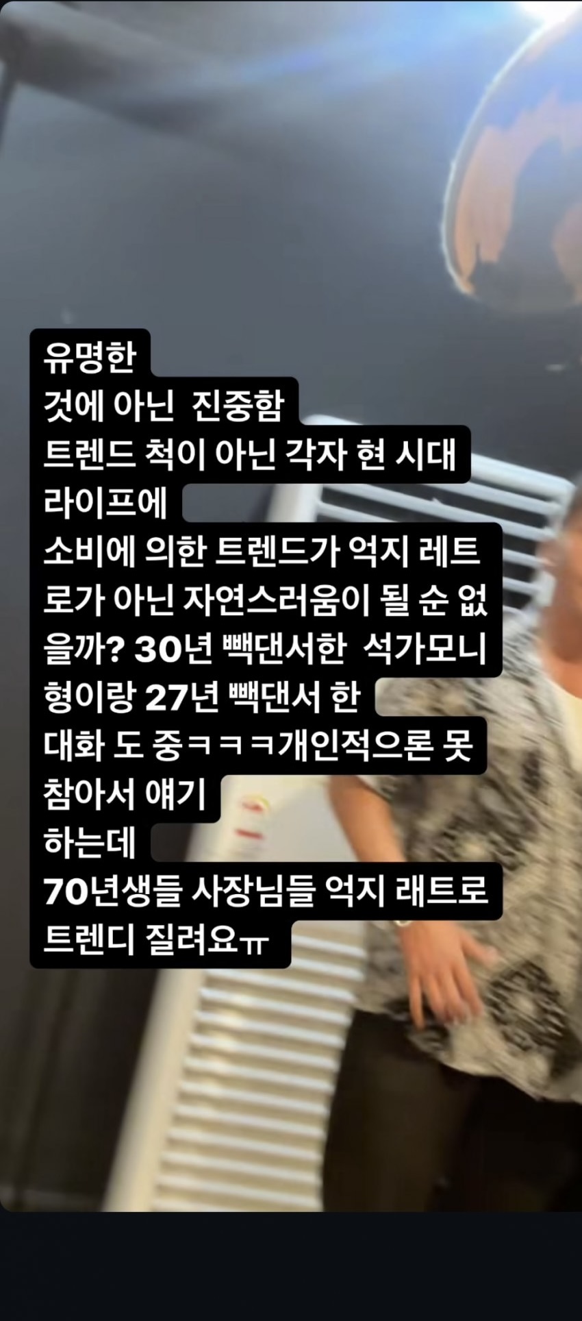 [정보/소식] 빌리프랩 소속 안무가 인스타스토리 | 인스티즈