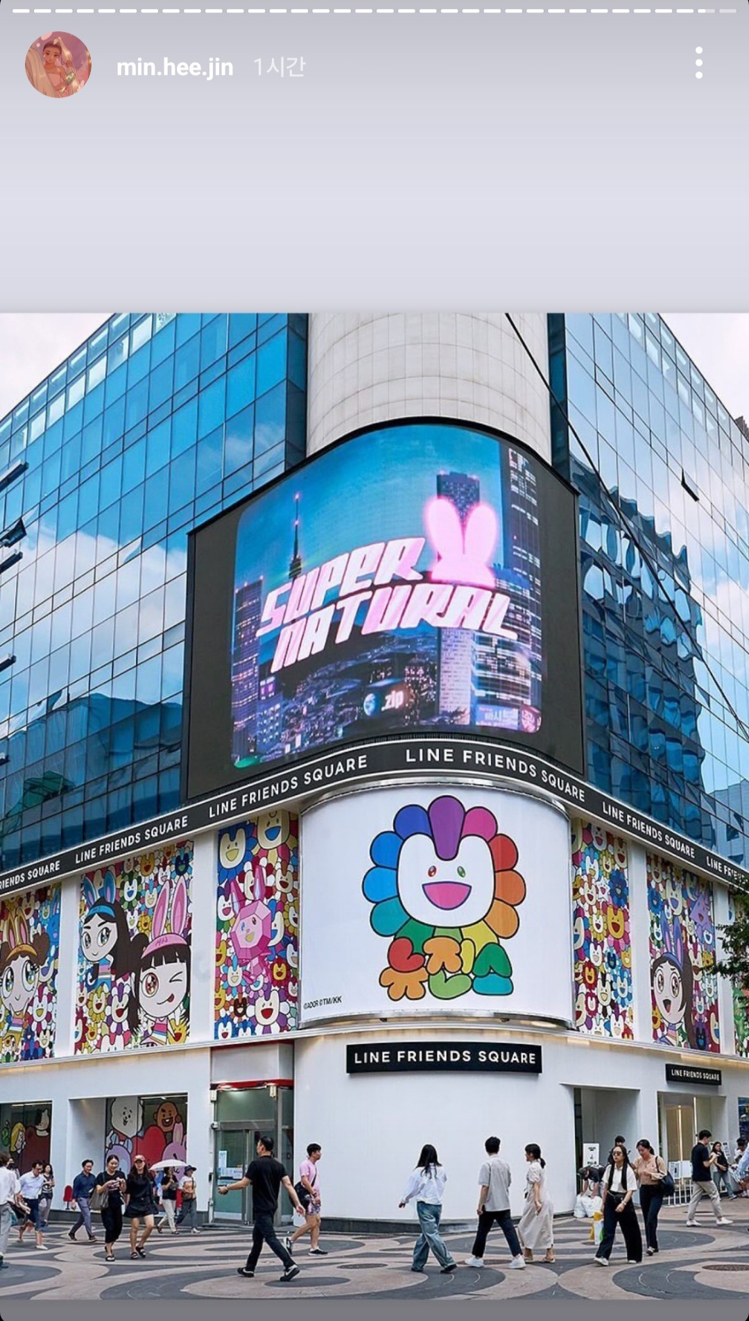 [잡담] 뉴진스 이번 한글로고도 진짜 이쁘다 | 인스티즈