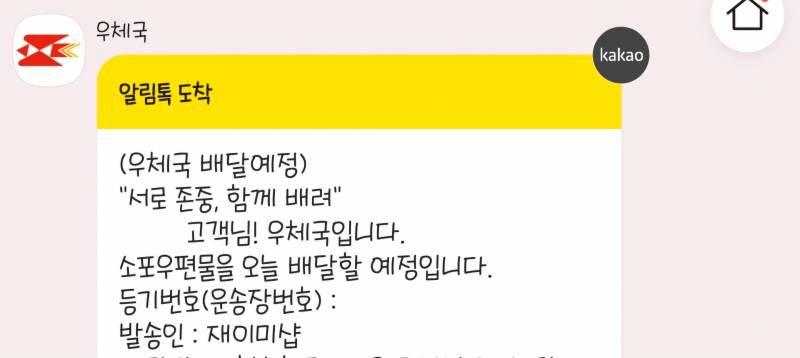 [잡담] 오라 연심계획 단행본이여 | 인스티즈