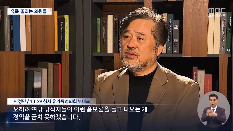윤석열 "이태원 참사, 좌파언론이 사람들 몰리도록 유도" | 인스티즈