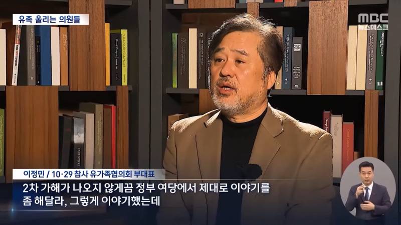 윤석열 "이태원 참사, 좌파언론이 사람들 몰리도록 유도" | 인스티즈