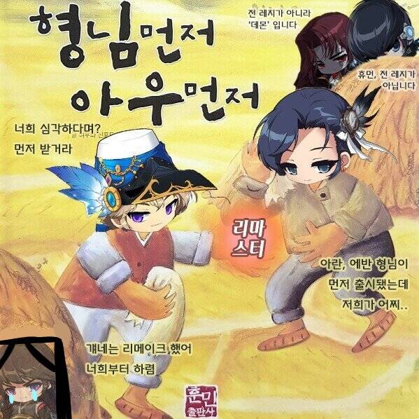 [잡담] 와 직업을 어떻게 이렇게 조져놓을수가 있지 | 인스티즈