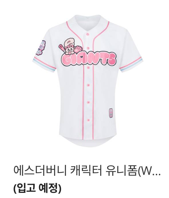 [잡담] 버니폼 화이트 왜 입고예정뜨지?? | 인스티즈