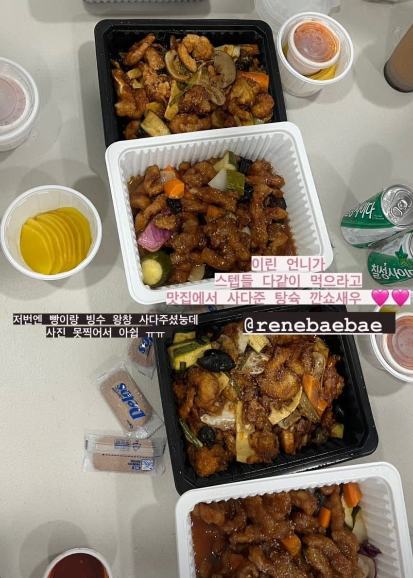 [잡담] 아이린 진짜 자기사람 잘 챙긴다 | 인스티즈