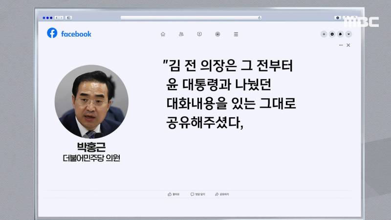 윤석열 "이태원 참사, 좌파언론이 사람들 몰리도록 유도" | 인스티즈