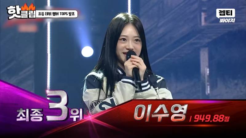 최근 보컬 서바이벌에서 탄생한 걸그룹 비주얼합.jpg | 인스티즈
