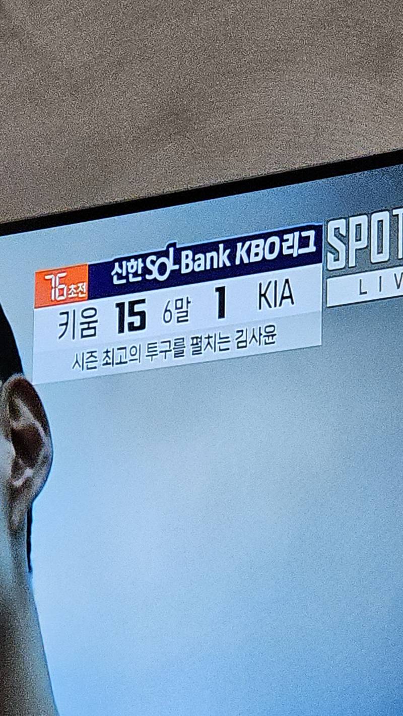 [잡담] 사윤아 니가 최고다 | 인스티즈