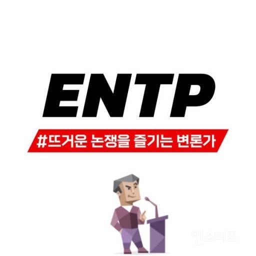 오늘 처음 공개된 지드래곤 mbti | 인스티즈
